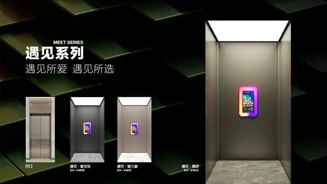 樂享家 長興展廳｜智享生活 快樂到家！