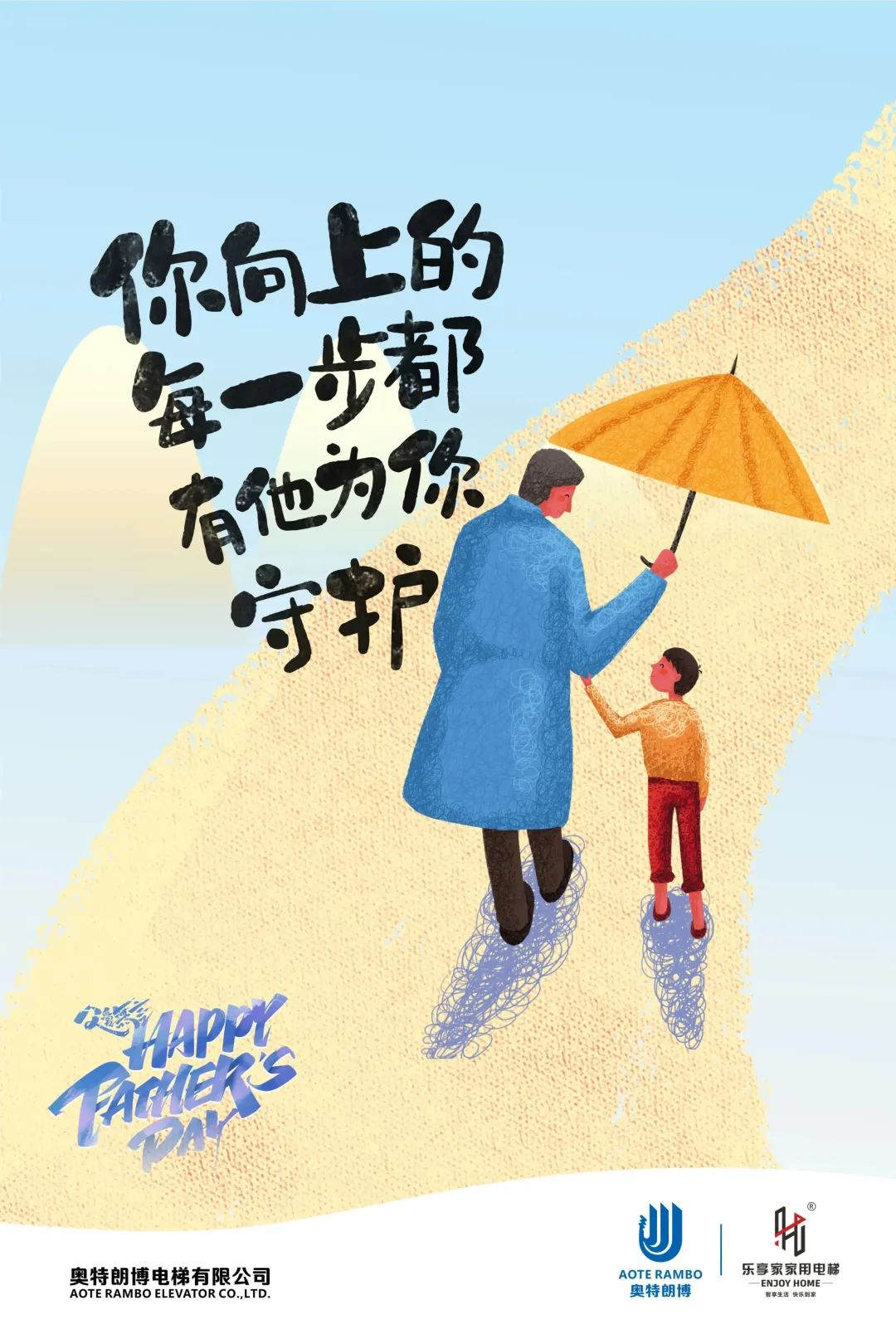 樂享家 長興展廳｜智享生活 快樂到家！