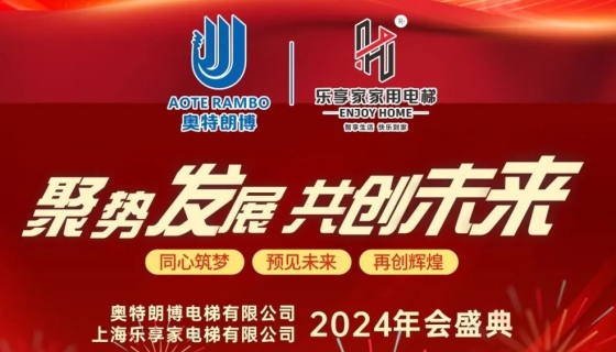 乘風(fēng)破浪、篤行不?。粨P(yáng)帆起航，再創(chuàng)佳績(jī)！