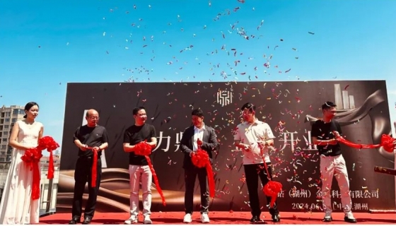 鼎鉆金屬科技有限公司｜金屬之美，東方之韻！